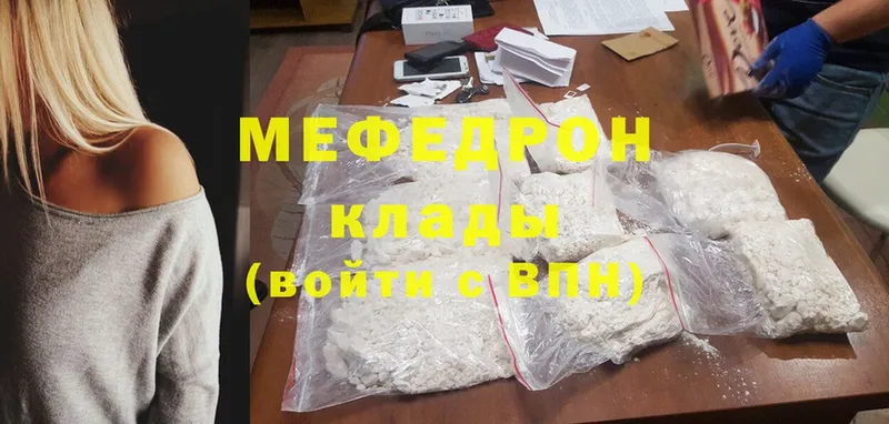 Купить Петушки ГАШИШ  Кокаин  MEGA как войти  АМФ  Мефедрон  МАРИХУАНА  APVP 