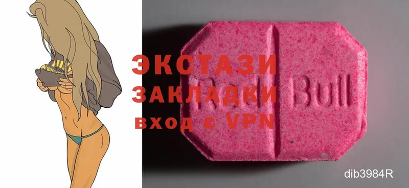 Ecstasy 300 mg  купить наркоту  Петушки 