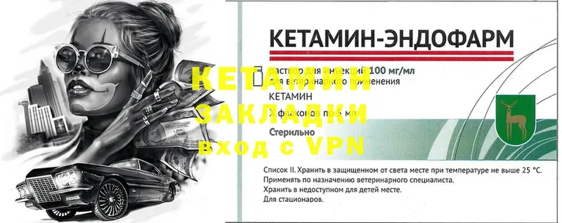 наркота  Петушки  КЕТАМИН ketamine 