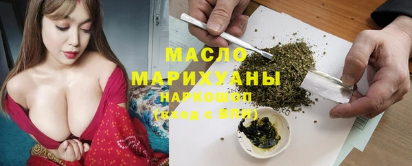 гашишное масло Богородск